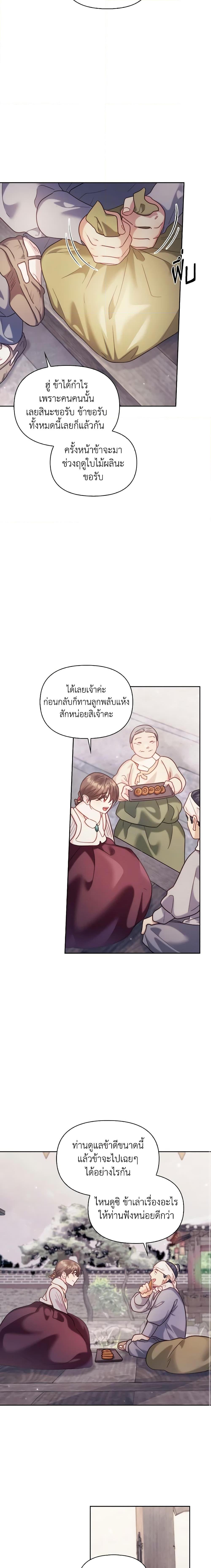 Manga-lc-com อ่านมังงะ อ่านการ์ตูน ออนไลน์ ฟรี Moonrise by the Cliff ตอนที่ 1 2 3 4 5 6 7 8 9 10 11 12 13 14 ฟรี ไม่มีโฆษณา Manga-lc - อ่าน มังงะ อ่าน การ์ตูน ออนไลน์ อ่านมังงะ ฟรี