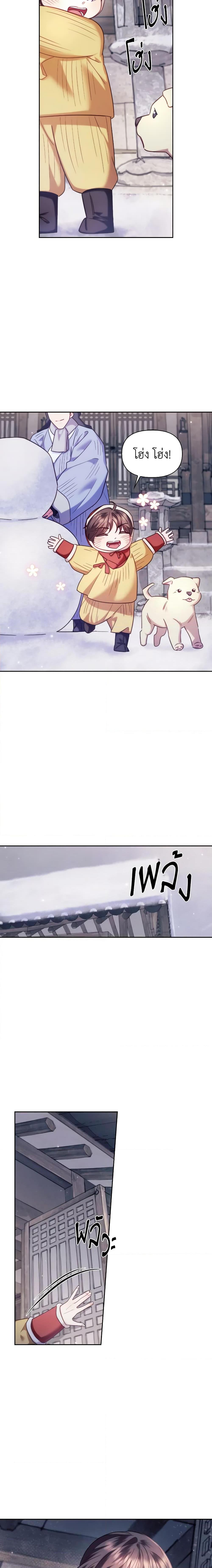 Manga-lc-com อ่านมังงะ อ่านการ์ตูน ออนไลน์ ฟรี Moonrise by the Cliff ตอนที่ 1 2 3 4 5 6 7 8 9 10 11 12 13 14 ฟรี ไม่มีโฆษณา Manga-lc - อ่าน มังงะ อ่าน การ์ตูน ออนไลน์ อ่านมังงะ ฟรี