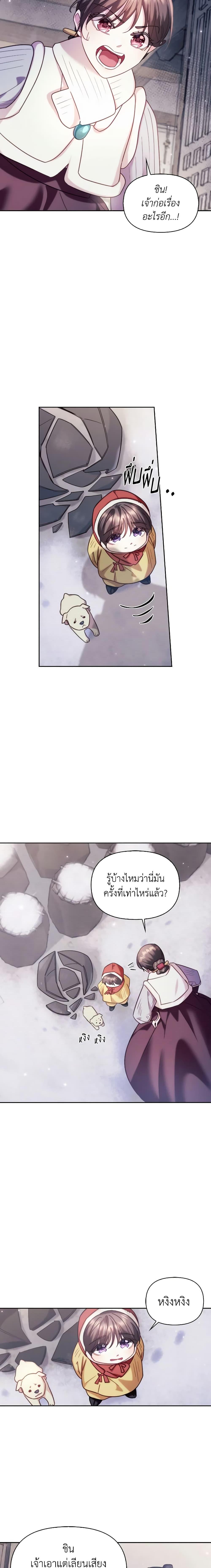 Manga-lc-com อ่านมังงะ อ่านการ์ตูน ออนไลน์ ฟรี Moonrise by the Cliff ตอนที่ 1 2 3 4 5 6 7 8 9 10 11 12 13 14 ฟรี ไม่มีโฆษณา Manga-lc - อ่าน มังงะ อ่าน การ์ตูน ออนไลน์ อ่านมังงะ ฟรี