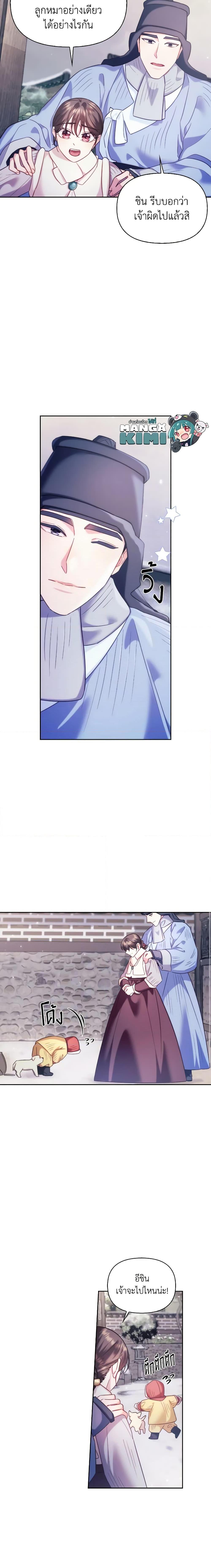 Manga-lc-com อ่านมังงะ อ่านการ์ตูน ออนไลน์ ฟรี Moonrise by the Cliff ตอนที่ 1 2 3 4 5 6 7 8 9 10 11 12 13 14 ฟรี ไม่มีโฆษณา Manga-lc - อ่าน มังงะ อ่าน การ์ตูน ออนไลน์ อ่านมังงะ ฟรี