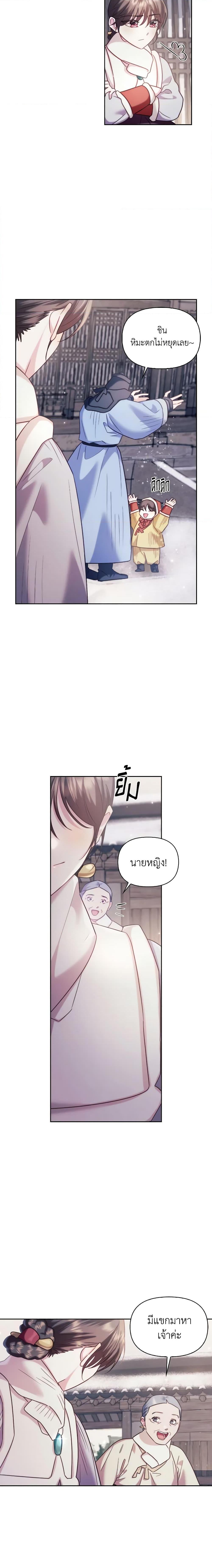Manga-lc-com อ่านมังงะ อ่านการ์ตูน ออนไลน์ ฟรี Moonrise by the Cliff ตอนที่ 1 2 3 4 5 6 7 8 9 10 11 12 13 14 ฟรี ไม่มีโฆษณา Manga-lc - อ่าน มังงะ อ่าน การ์ตูน ออนไลน์ อ่านมังงะ ฟรี