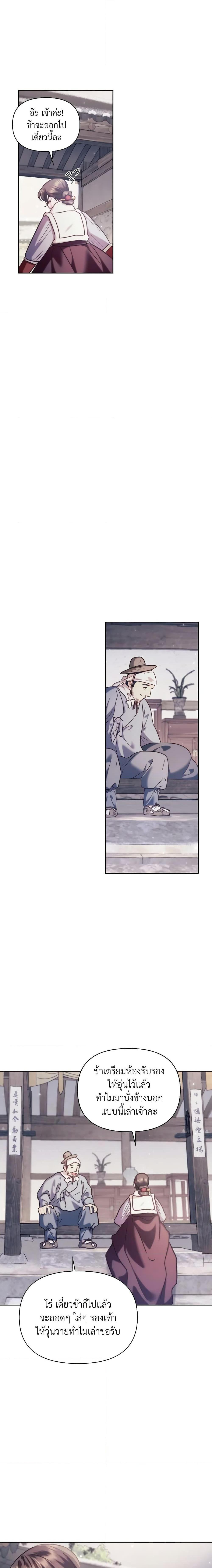 Manga-lc-com อ่านมังงะ อ่านการ์ตูน ออนไลน์ ฟรี Moonrise by the Cliff ตอนที่ 1 2 3 4 5 6 7 8 9 10 11 12 13 14 ฟรี ไม่มีโฆษณา Manga-lc - อ่าน มังงะ อ่าน การ์ตูน ออนไลน์ อ่านมังงะ ฟรี
