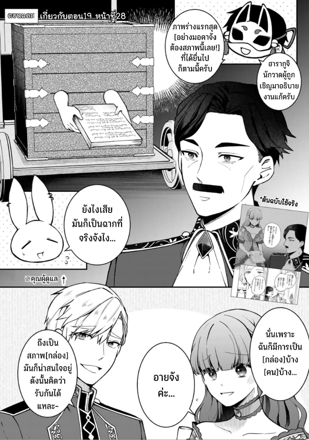 Manga-lc-com อ่านมังงะ อ่านการ์ตูน ออนไลน์ ฟรี Hikikomori Hakoiri Reijou no Kekkon ตอนที่ 1 2 3 4 5 6 7 8 9 10 11 12 13 14 ฟรี ไม่มีโฆษณา Manga-lc - อ่าน มังงะ อ่าน การ์ตูน ออนไลน์ อ่านมังงะ ฟรี