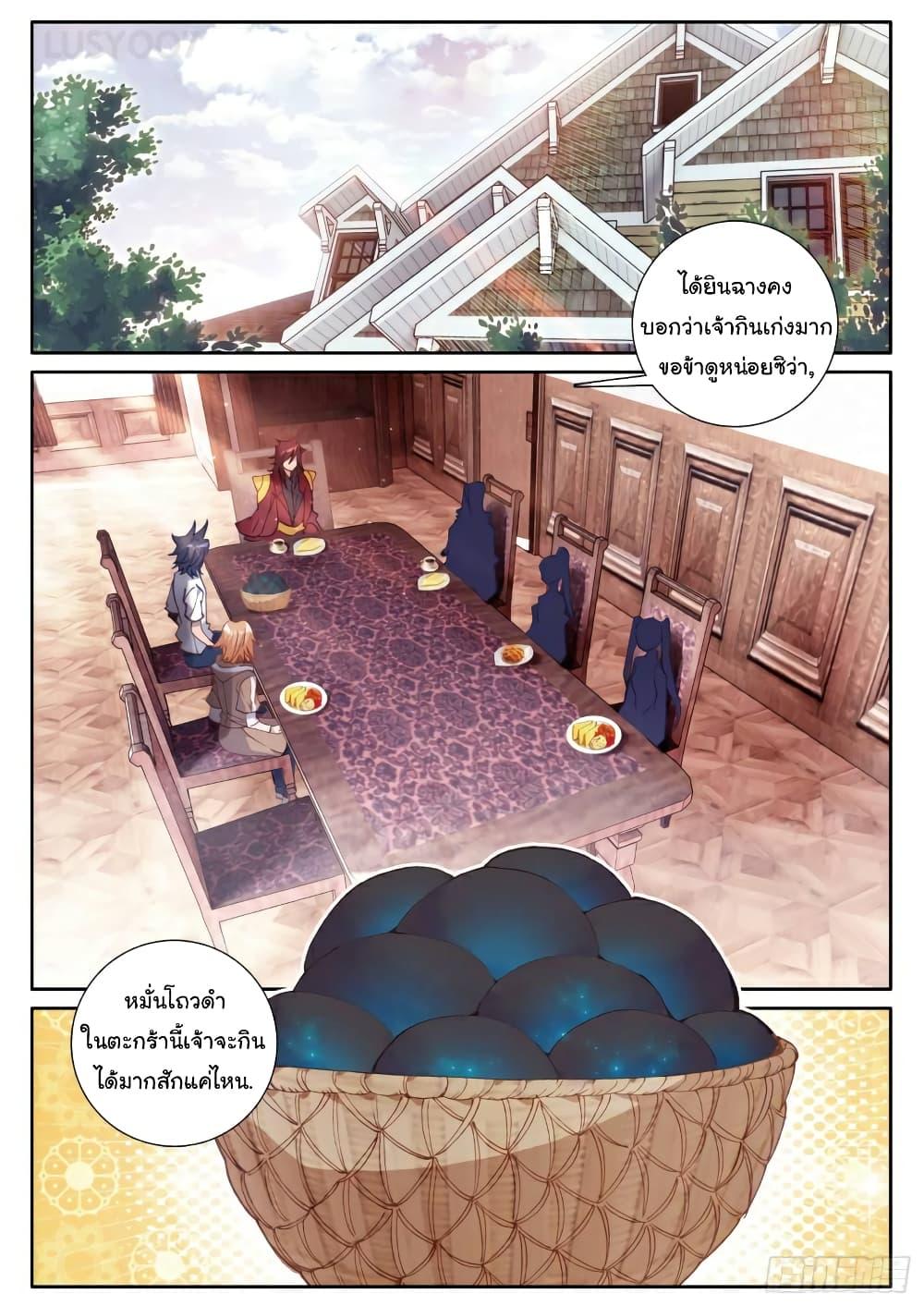 Manga-lc-com อ่านมังงะ อ่านการ์ตูน ออนไลน์ ฟรี Douluo Dalu 3 The Legend of the Dragon King ตอนที่ 1 2 3 4 5 6 7 8 9 10 11 12 13 14 ฟรี ไม่มีโฆษณา Manga-lc - อ่าน มังงะ อ่าน การ์ตูน ออนไลน์ อ่านมังงะ ฟรี