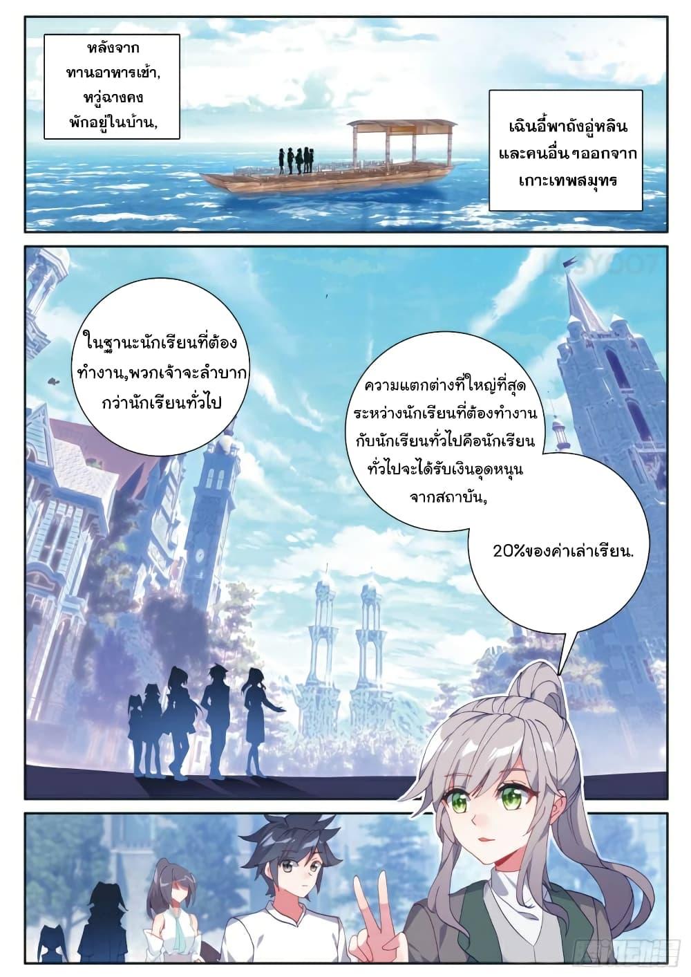 Manga-lc-com อ่านมังงะ อ่านการ์ตูน ออนไลน์ ฟรี Douluo Dalu 3 The Legend of the Dragon King ตอนที่ 1 2 3 4 5 6 7 8 9 10 11 12 13 14 ฟรี ไม่มีโฆษณา Manga-lc - อ่าน มังงะ อ่าน การ์ตูน ออนไลน์ อ่านมังงะ ฟรี