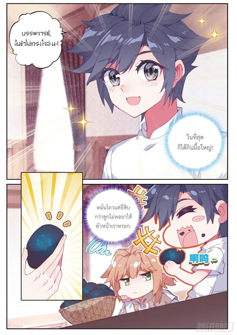 Manga-lc-com อ่านมังงะ อ่านการ์ตูน ออนไลน์ ฟรี Douluo Dalu 3 The Legend of the Dragon King ตอนที่ 1 2 3 4 5 6 7 8 9 10 11 12 13 14 ฟรี ไม่มีโฆษณา Manga-lc - อ่าน มังงะ อ่าน การ์ตูน ออนไลน์ อ่านมังงะ ฟรี