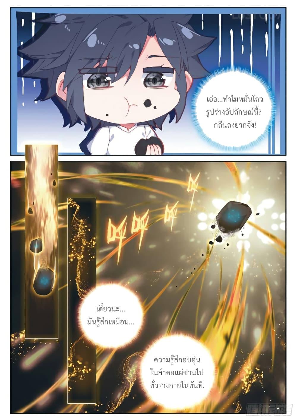 Manga-lc-com อ่านมังงะ อ่านการ์ตูน ออนไลน์ ฟรี Douluo Dalu 3 The Legend of the Dragon King ตอนที่ 1 2 3 4 5 6 7 8 9 10 11 12 13 14 ฟรี ไม่มีโฆษณา Manga-lc - อ่าน มังงะ อ่าน การ์ตูน ออนไลน์ อ่านมังงะ ฟรี