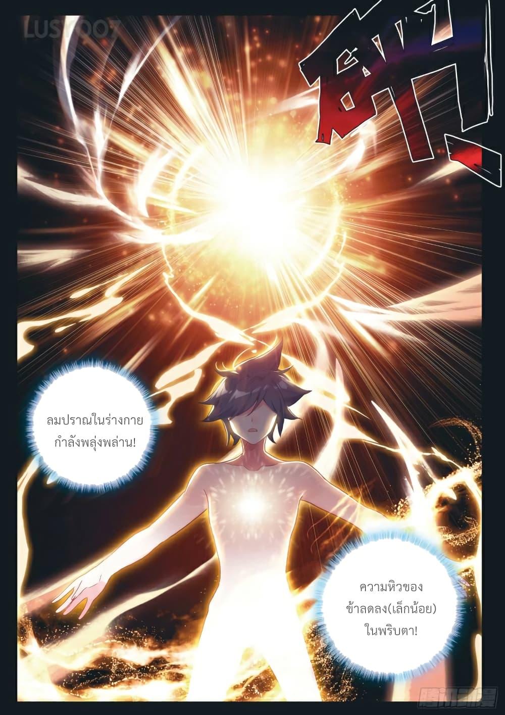 Manga-lc-com อ่านมังงะ อ่านการ์ตูน ออนไลน์ ฟรี Douluo Dalu 3 The Legend of the Dragon King ตอนที่ 1 2 3 4 5 6 7 8 9 10 11 12 13 14 ฟรี ไม่มีโฆษณา Manga-lc - อ่าน มังงะ อ่าน การ์ตูน ออนไลน์ อ่านมังงะ ฟรี