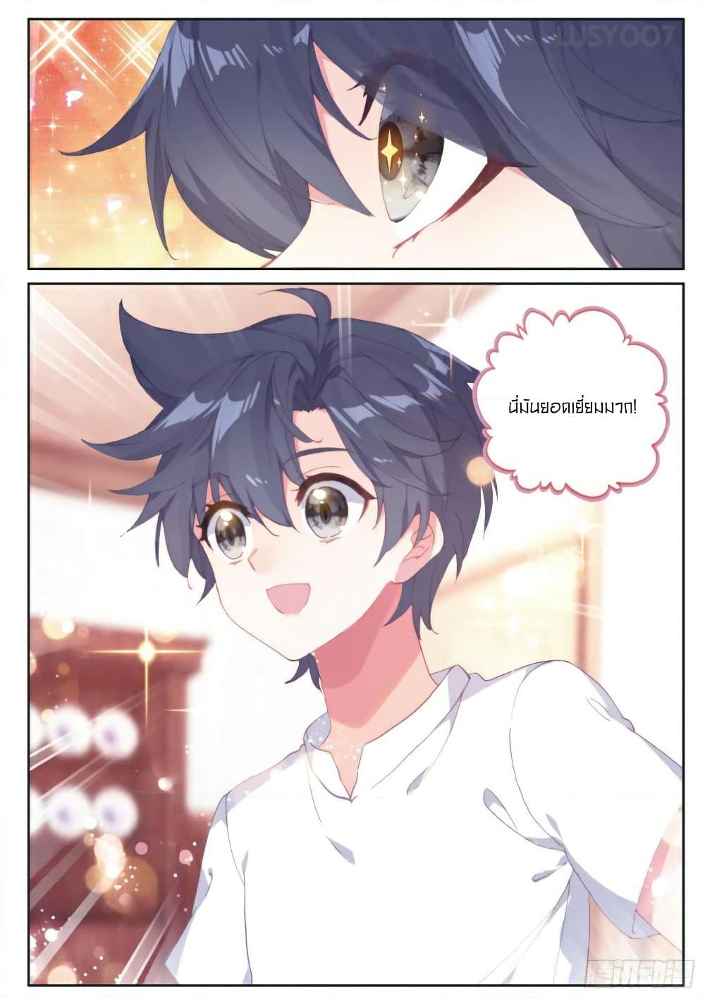 Manga-lc-com อ่านมังงะ อ่านการ์ตูน ออนไลน์ ฟรี Douluo Dalu 3 The Legend of the Dragon King ตอนที่ 1 2 3 4 5 6 7 8 9 10 11 12 13 14 ฟรี ไม่มีโฆษณา Manga-lc - อ่าน มังงะ อ่าน การ์ตูน ออนไลน์ อ่านมังงะ ฟรี