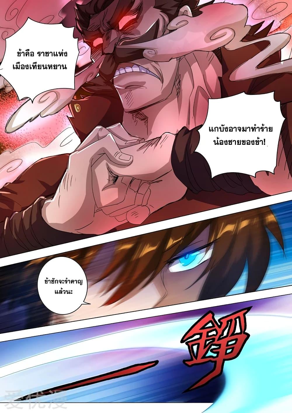 Manga-lc-com อ่านมังงะ อ่านการ์ตูน ออนไลน์ ฟรี Spirit Sword Sovereign ตอนที่ 1 2 3 4 5 6 7 8 9 10 11 12 13 14 ฟรี ไม่มีโฆษณา Manga-lc - อ่าน มังงะ อ่าน การ์ตูน ออนไลน์ อ่านมังงะ ฟรี