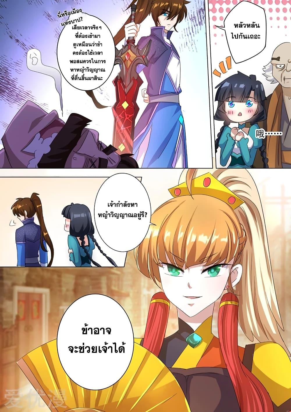 Manga-lc-com อ่านมังงะ อ่านการ์ตูน ออนไลน์ ฟรี Spirit Sword Sovereign ตอนที่ 1 2 3 4 5 6 7 8 9 10 11 12 13 14 ฟรี ไม่มีโฆษณา Manga-lc - อ่าน มังงะ อ่าน การ์ตูน ออนไลน์ อ่านมังงะ ฟรี