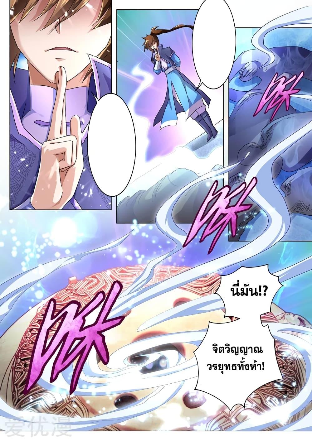 Manga-lc-com อ่านมังงะ อ่านการ์ตูน ออนไลน์ ฟรี Spirit Sword Sovereign ตอนที่ 1 2 3 4 5 6 7 8 9 10 11 12 13 14 ฟรี ไม่มีโฆษณา Manga-lc - อ่าน มังงะ อ่าน การ์ตูน ออนไลน์ อ่านมังงะ ฟรี