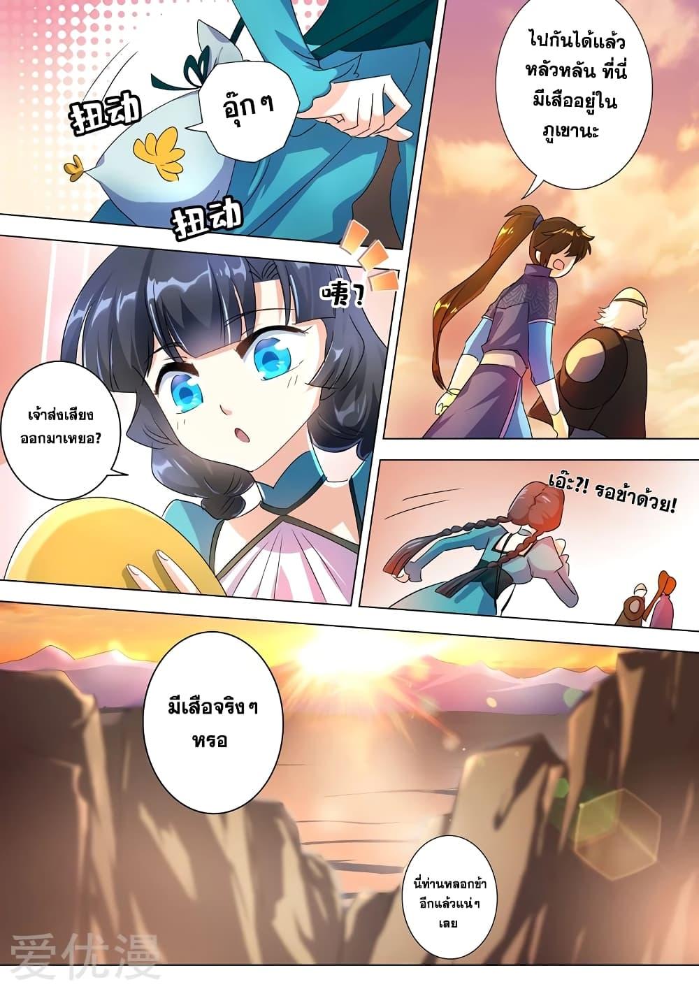 Manga-lc-com อ่านมังงะ อ่านการ์ตูน ออนไลน์ ฟรี Spirit Sword Sovereign ตอนที่ 1 2 3 4 5 6 7 8 9 10 11 12 13 14 ฟรี ไม่มีโฆษณา Manga-lc - อ่าน มังงะ อ่าน การ์ตูน ออนไลน์ อ่านมังงะ ฟรี