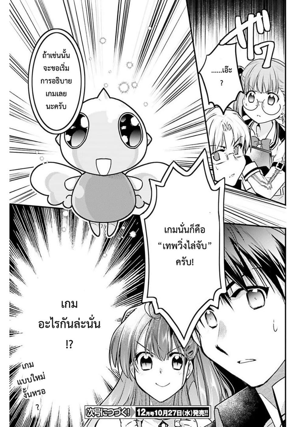 Manga-lc-com อ่านมังงะ อ่านการ์ตูน ออนไลน์ ฟรี Gods Game We Play The Ultimate Game-Battles of a Boy and the Gods ตอนที่ 1 2 3 4 5 6 7 8 9 10 11 12 13 14 ฟรี ไม่มีโฆษณา Manga-lc - อ่าน มังงะ อ่าน การ์ตูน ออนไลน์ อ่านมังงะ ฟรี