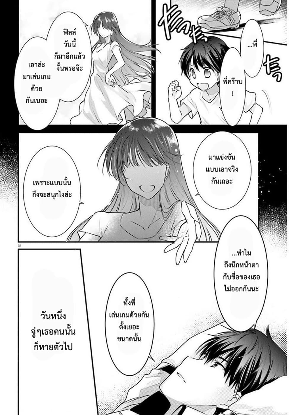 Manga-lc-com อ่านมังงะ อ่านการ์ตูน ออนไลน์ ฟรี Gods Game We Play The Ultimate Game-Battles of a Boy and the Gods ตอนที่ 1 2 3 4 5 6 7 8 9 10 11 12 13 14 ฟรี ไม่มีโฆษณา Manga-lc - อ่าน มังงะ อ่าน การ์ตูน ออนไลน์ อ่านมังงะ ฟรี