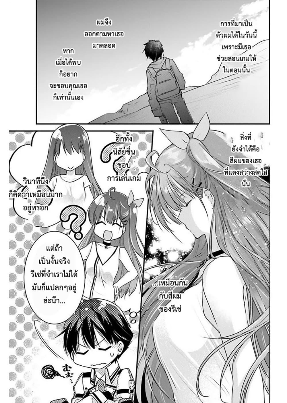 Manga-lc-com อ่านมังงะ อ่านการ์ตูน ออนไลน์ ฟรี Gods Game We Play The Ultimate Game-Battles of a Boy and the Gods ตอนที่ 1 2 3 4 5 6 7 8 9 10 11 12 13 14 ฟรี ไม่มีโฆษณา Manga-lc - อ่าน มังงะ อ่าน การ์ตูน ออนไลน์ อ่านมังงะ ฟรี