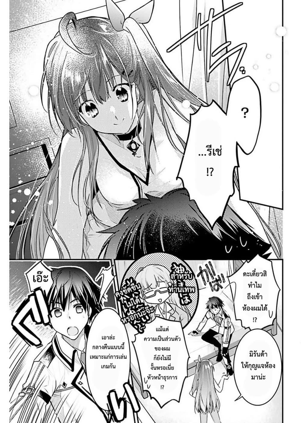 Manga-lc-com อ่านมังงะ อ่านการ์ตูน ออนไลน์ ฟรี Gods Game We Play The Ultimate Game-Battles of a Boy and the Gods ตอนที่ 1 2 3 4 5 6 7 8 9 10 11 12 13 14 ฟรี ไม่มีโฆษณา Manga-lc - อ่าน มังงะ อ่าน การ์ตูน ออนไลน์ อ่านมังงะ ฟรี