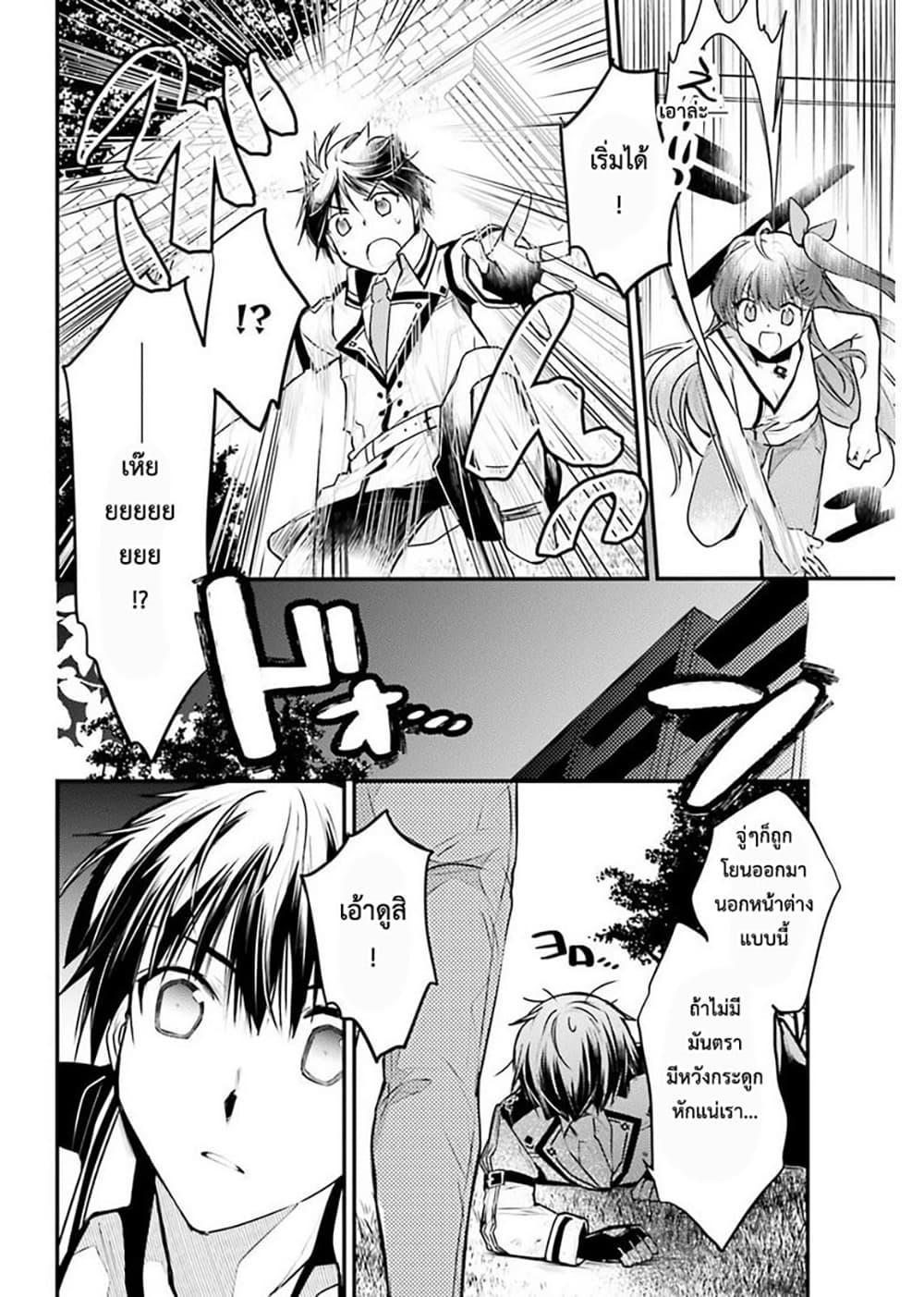 Manga-lc-com อ่านมังงะ อ่านการ์ตูน ออนไลน์ ฟรี Gods Game We Play The Ultimate Game-Battles of a Boy and the Gods ตอนที่ 1 2 3 4 5 6 7 8 9 10 11 12 13 14 ฟรี ไม่มีโฆษณา Manga-lc - อ่าน มังงะ อ่าน การ์ตูน ออนไลน์ อ่านมังงะ ฟรี