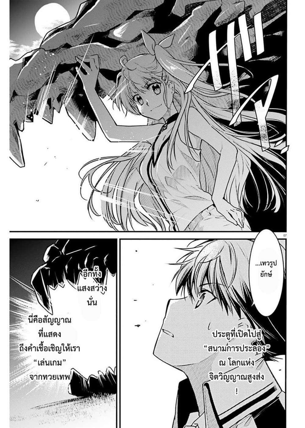Manga-lc-com อ่านมังงะ อ่านการ์ตูน ออนไลน์ ฟรี Gods Game We Play The Ultimate Game-Battles of a Boy and the Gods ตอนที่ 1 2 3 4 5 6 7 8 9 10 11 12 13 14 ฟรี ไม่มีโฆษณา Manga-lc - อ่าน มังงะ อ่าน การ์ตูน ออนไลน์ อ่านมังงะ ฟรี
