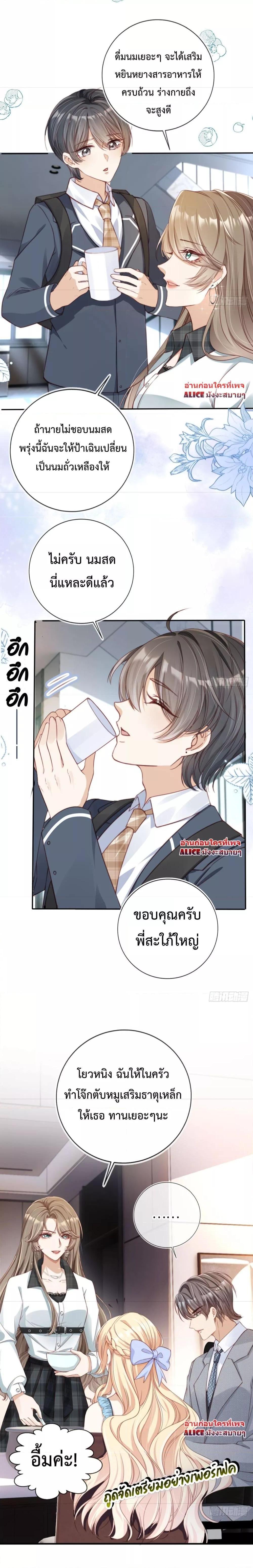 Manga-lc-com อ่านมังงะ อ่านการ์ตูน ออนไลน์ ฟรี After Rebirth, I Married a Disabled Boss – หลังจากเกิดใหม่ ฉันก็แต่งงานกับคุณชายใหญ่พิการ ตอนที่ 1 2 3 4 5 6 7 8 9 10 11 12 13 14 ฟรี ไม่มีโฆษณา Manga-lc - อ่าน มังงะ อ่าน การ์ตูน ออนไลน์ อ่านมังงะ ฟรี