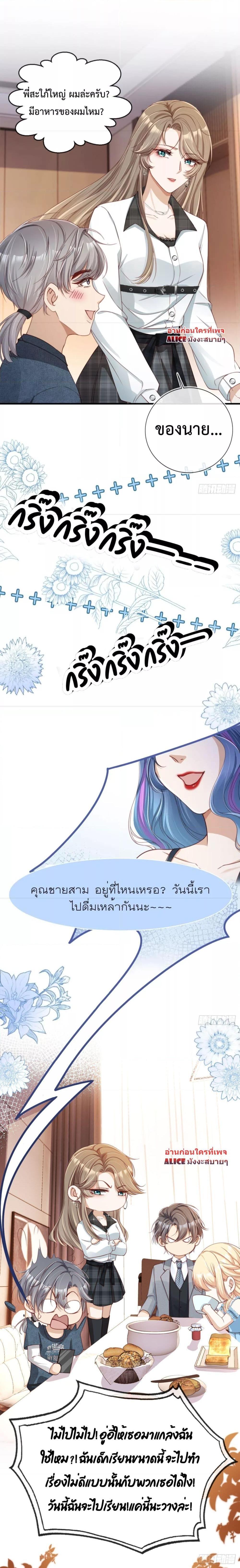 Manga-lc-com อ่านมังงะ อ่านการ์ตูน ออนไลน์ ฟรี After Rebirth, I Married a Disabled Boss – หลังจากเกิดใหม่ ฉันก็แต่งงานกับคุณชายใหญ่พิการ ตอนที่ 1 2 3 4 5 6 7 8 9 10 11 12 13 14 ฟรี ไม่มีโฆษณา Manga-lc - อ่าน มังงะ อ่าน การ์ตูน ออนไลน์ อ่านมังงะ ฟรี