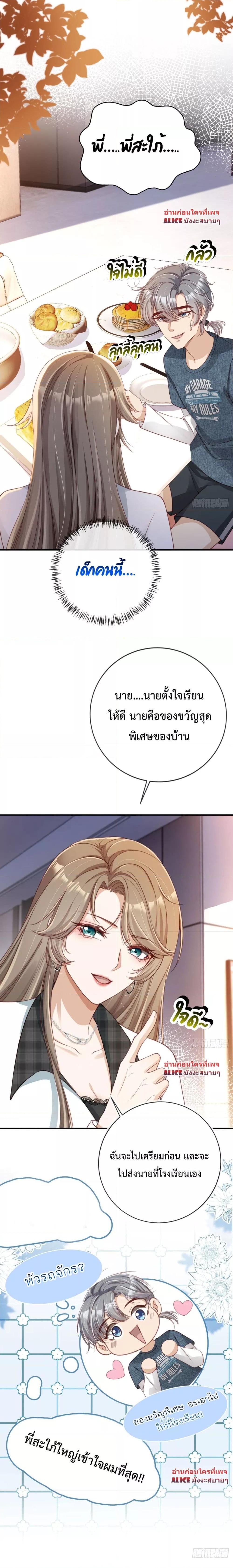 Manga-lc-com อ่านมังงะ อ่านการ์ตูน ออนไลน์ ฟรี After Rebirth, I Married a Disabled Boss – หลังจากเกิดใหม่ ฉันก็แต่งงานกับคุณชายใหญ่พิการ ตอนที่ 1 2 3 4 5 6 7 8 9 10 11 12 13 14 ฟรี ไม่มีโฆษณา Manga-lc - อ่าน มังงะ อ่าน การ์ตูน ออนไลน์ อ่านมังงะ ฟรี