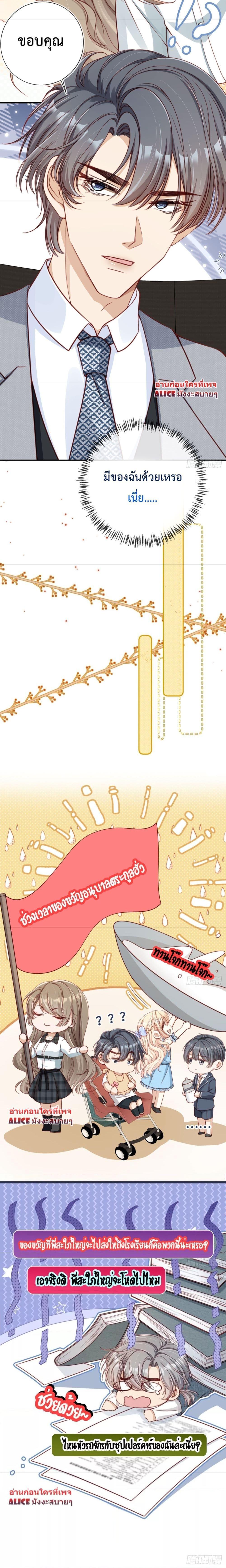 Manga-lc-com อ่านมังงะ อ่านการ์ตูน ออนไลน์ ฟรี After Rebirth, I Married a Disabled Boss – หลังจากเกิดใหม่ ฉันก็แต่งงานกับคุณชายใหญ่พิการ ตอนที่ 1 2 3 4 5 6 7 8 9 10 11 12 13 14 ฟรี ไม่มีโฆษณา Manga-lc - อ่าน มังงะ อ่าน การ์ตูน ออนไลน์ อ่านมังงะ ฟรี