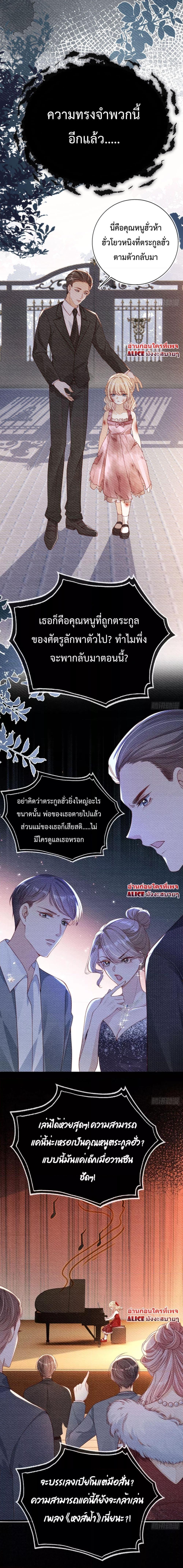 Manga-lc-com อ่านมังงะ อ่านการ์ตูน ออนไลน์ ฟรี After Rebirth, I Married a Disabled Boss – หลังจากเกิดใหม่ ฉันก็แต่งงานกับคุณชายใหญ่พิการ ตอนที่ 1 2 3 4 5 6 7 8 9 10 11 12 13 14 ฟรี ไม่มีโฆษณา Manga-lc - อ่าน มังงะ อ่าน การ์ตูน ออนไลน์ อ่านมังงะ ฟรี