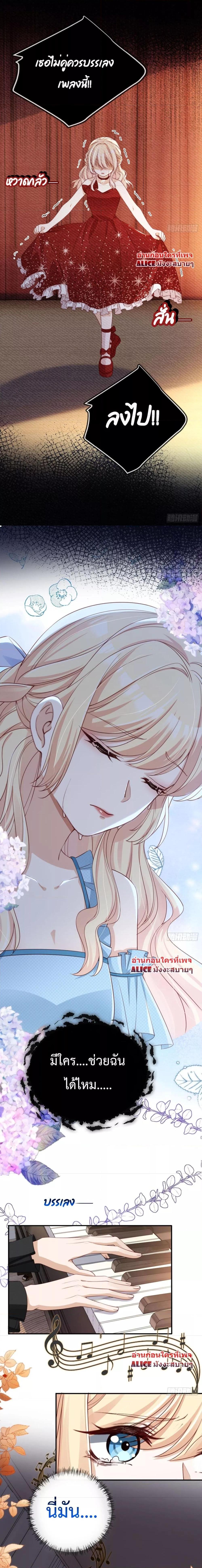 Manga-lc-com อ่านมังงะ อ่านการ์ตูน ออนไลน์ ฟรี After Rebirth, I Married a Disabled Boss – หลังจากเกิดใหม่ ฉันก็แต่งงานกับคุณชายใหญ่พิการ ตอนที่ 1 2 3 4 5 6 7 8 9 10 11 12 13 14 ฟรี ไม่มีโฆษณา Manga-lc - อ่าน มังงะ อ่าน การ์ตูน ออนไลน์ อ่านมังงะ ฟรี