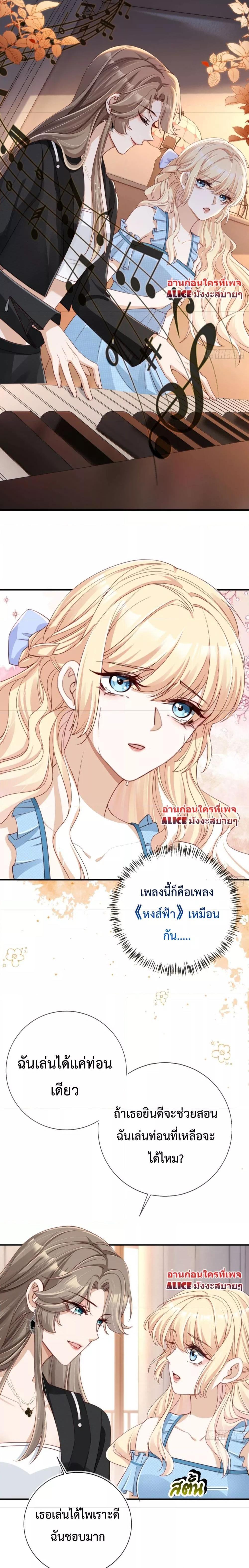 Manga-lc-com อ่านมังงะ อ่านการ์ตูน ออนไลน์ ฟรี After Rebirth, I Married a Disabled Boss – หลังจากเกิดใหม่ ฉันก็แต่งงานกับคุณชายใหญ่พิการ ตอนที่ 1 2 3 4 5 6 7 8 9 10 11 12 13 14 ฟรี ไม่มีโฆษณา Manga-lc - อ่าน มังงะ อ่าน การ์ตูน ออนไลน์ อ่านมังงะ ฟรี