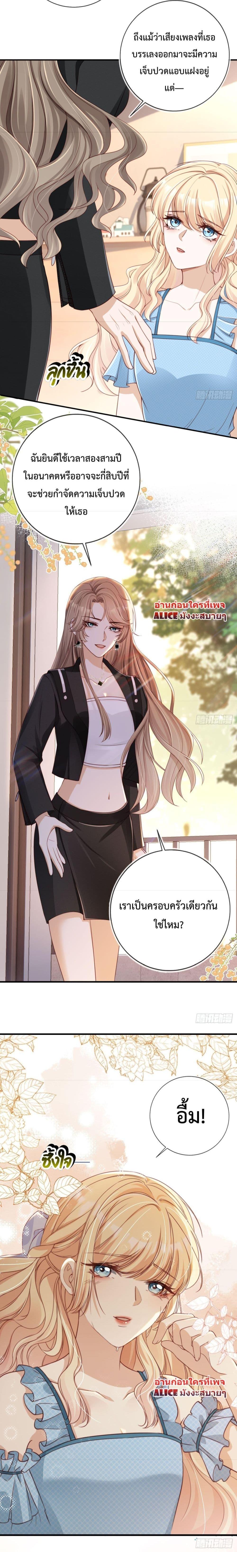 Manga-lc-com อ่านมังงะ อ่านการ์ตูน ออนไลน์ ฟรี After Rebirth, I Married a Disabled Boss – หลังจากเกิดใหม่ ฉันก็แต่งงานกับคุณชายใหญ่พิการ ตอนที่ 1 2 3 4 5 6 7 8 9 10 11 12 13 14 ฟรี ไม่มีโฆษณา Manga-lc - อ่าน มังงะ อ่าน การ์ตูน ออนไลน์ อ่านมังงะ ฟรี