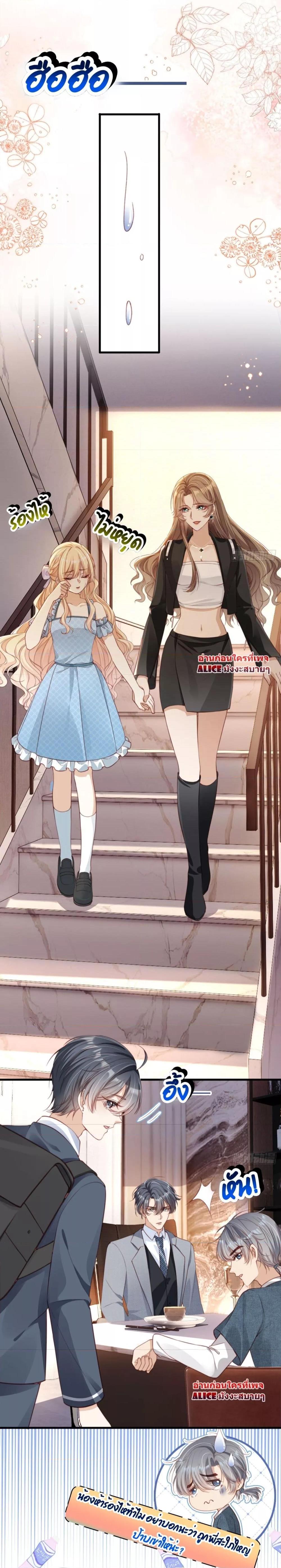 Manga-lc-com อ่านมังงะ อ่านการ์ตูน ออนไลน์ ฟรี After Rebirth, I Married a Disabled Boss – หลังจากเกิดใหม่ ฉันก็แต่งงานกับคุณชายใหญ่พิการ ตอนที่ 1 2 3 4 5 6 7 8 9 10 11 12 13 14 ฟรี ไม่มีโฆษณา Manga-lc - อ่าน มังงะ อ่าน การ์ตูน ออนไลน์ อ่านมังงะ ฟรี