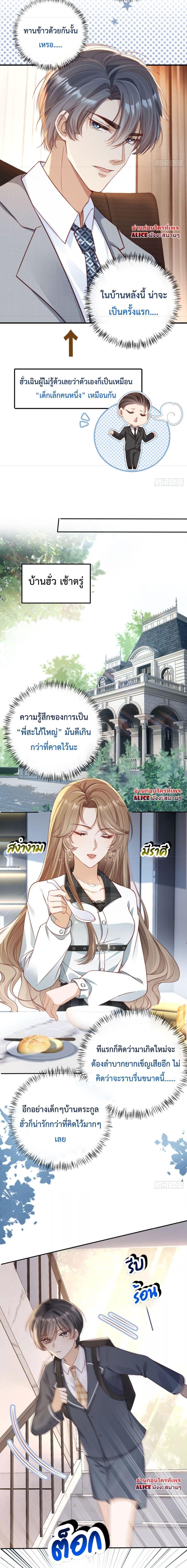 Manga-lc-com อ่านมังงะ อ่านการ์ตูน ออนไลน์ ฟรี After Rebirth, I Married a Disabled Boss – หลังจากเกิดใหม่ ฉันก็แต่งงานกับคุณชายใหญ่พิการ ตอนที่ 1 2 3 4 5 6 7 8 9 10 11 12 13 14 ฟรี ไม่มีโฆษณา Manga-lc - อ่าน มังงะ อ่าน การ์ตูน ออนไลน์ อ่านมังงะ ฟรี