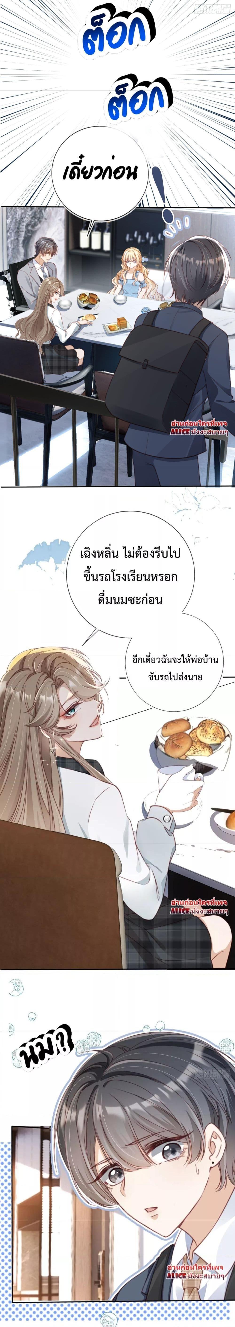 Manga-lc-com อ่านมังงะ อ่านการ์ตูน ออนไลน์ ฟรี After Rebirth, I Married a Disabled Boss – หลังจากเกิดใหม่ ฉันก็แต่งงานกับคุณชายใหญ่พิการ ตอนที่ 1 2 3 4 5 6 7 8 9 10 11 12 13 14 ฟรี ไม่มีโฆษณา Manga-lc - อ่าน มังงะ อ่าน การ์ตูน ออนไลน์ อ่านมังงะ ฟรี