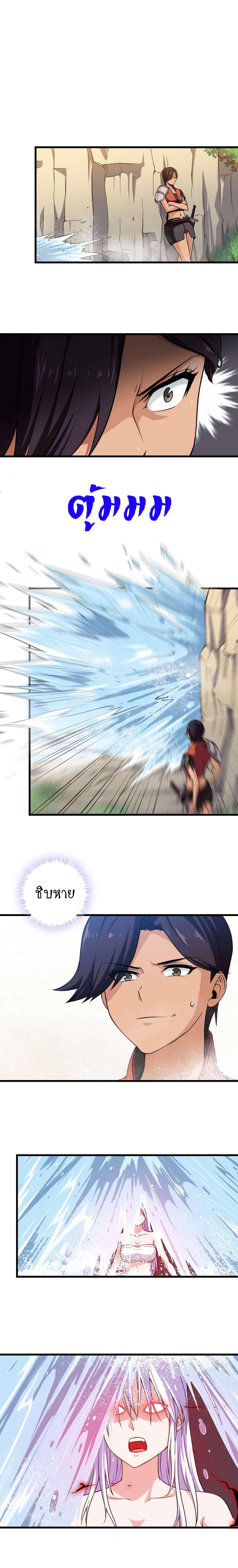 Manga-lc-com อ่านมังงะ อ่านการ์ตูน ออนไลน์ ฟรี My Wife is a Demon Queen ตอนที่ 1 2 3 4 5 6 7 8 9 10 11 12 13 14 ฟรี ไม่มีโฆษณา Manga-lc - อ่าน มังงะ อ่าน การ์ตูน ออนไลน์ อ่านมังงะ ฟรี