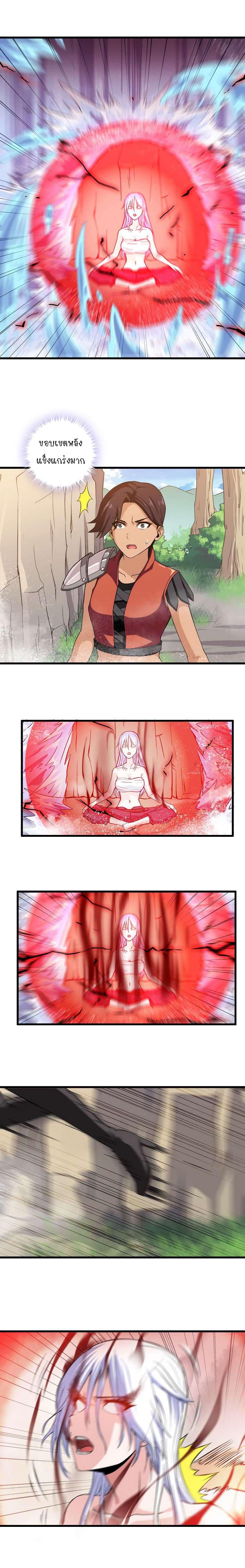 Manga-lc-com อ่านมังงะ อ่านการ์ตูน ออนไลน์ ฟรี My Wife is a Demon Queen ตอนที่ 1 2 3 4 5 6 7 8 9 10 11 12 13 14 ฟรี ไม่มีโฆษณา Manga-lc - อ่าน มังงะ อ่าน การ์ตูน ออนไลน์ อ่านมังงะ ฟรี
