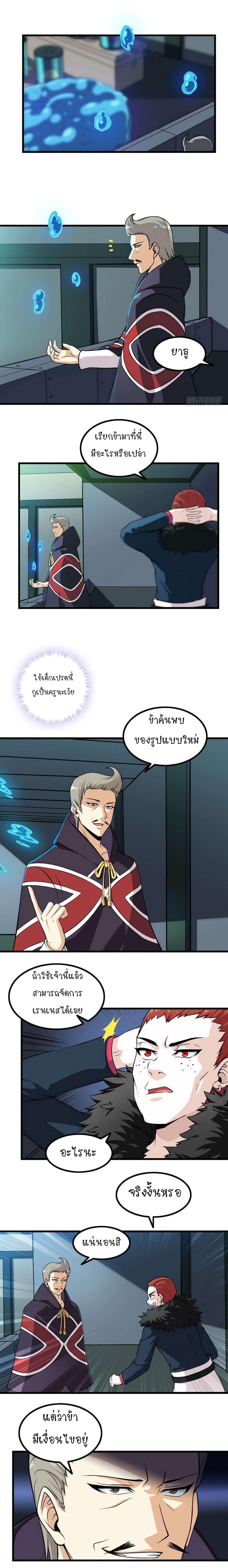 Manga-lc-com อ่านมังงะ อ่านการ์ตูน ออนไลน์ ฟรี My Wife is a Demon Queen ตอนที่ 1 2 3 4 5 6 7 8 9 10 11 12 13 14 ฟรี ไม่มีโฆษณา Manga-lc - อ่าน มังงะ อ่าน การ์ตูน ออนไลน์ อ่านมังงะ ฟรี