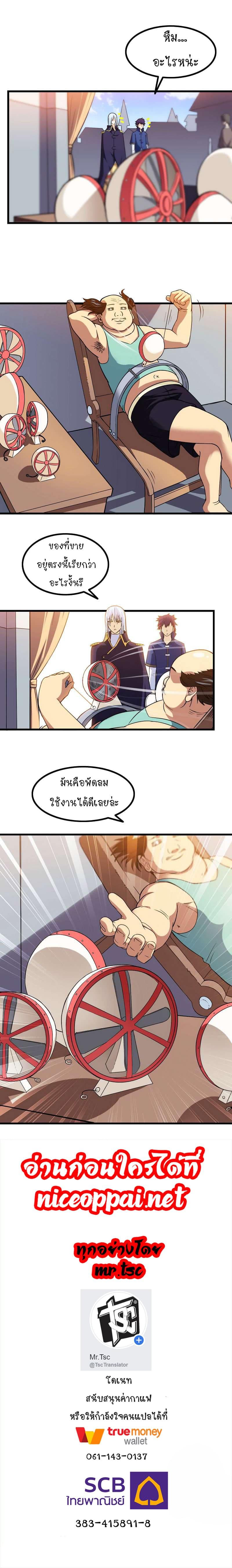 Manga-lc-com อ่านมังงะ อ่านการ์ตูน ออนไลน์ ฟรี My Wife is a Demon Queen ตอนที่ 1 2 3 4 5 6 7 8 9 10 11 12 13 14 ฟรี ไม่มีโฆษณา Manga-lc - อ่าน มังงะ อ่าน การ์ตูน ออนไลน์ อ่านมังงะ ฟรี