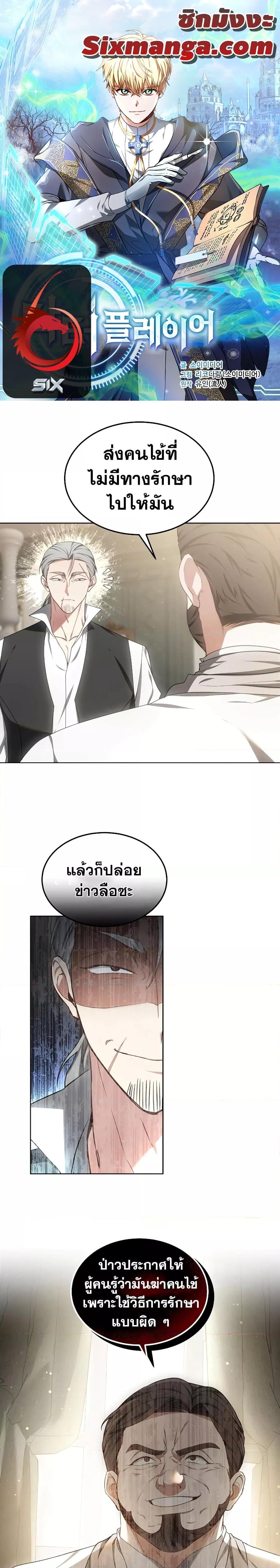 Manga-lc-com อ่านมังงะ อ่านการ์ตูน ออนไลน์ ฟรี Doctor Player ตอนที่ 1 2 3 4 5 6 7 8 9 10 11 12 13 14 ฟรี ไม่มีโฆษณา Manga-lc - อ่าน มังงะ อ่าน การ์ตูน ออนไลน์ อ่านมังงะ ฟรี