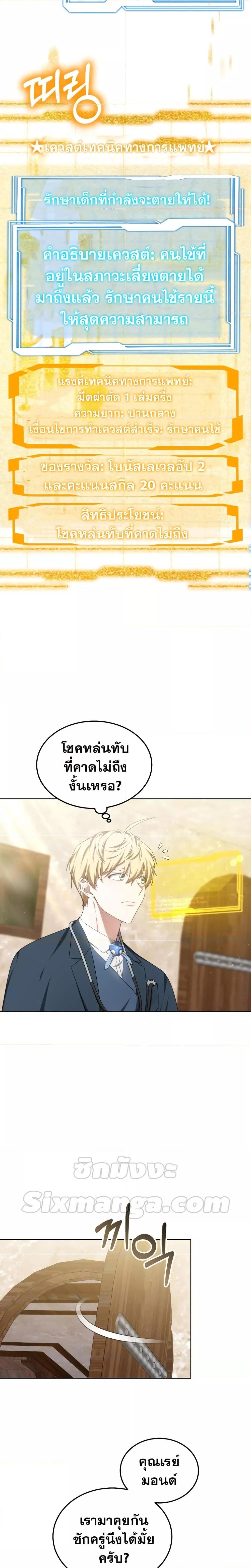 Manga-lc-com อ่านมังงะ อ่านการ์ตูน ออนไลน์ ฟรี Doctor Player ตอนที่ 1 2 3 4 5 6 7 8 9 10 11 12 13 14 ฟรี ไม่มีโฆษณา Manga-lc - อ่าน มังงะ อ่าน การ์ตูน ออนไลน์ อ่านมังงะ ฟรี