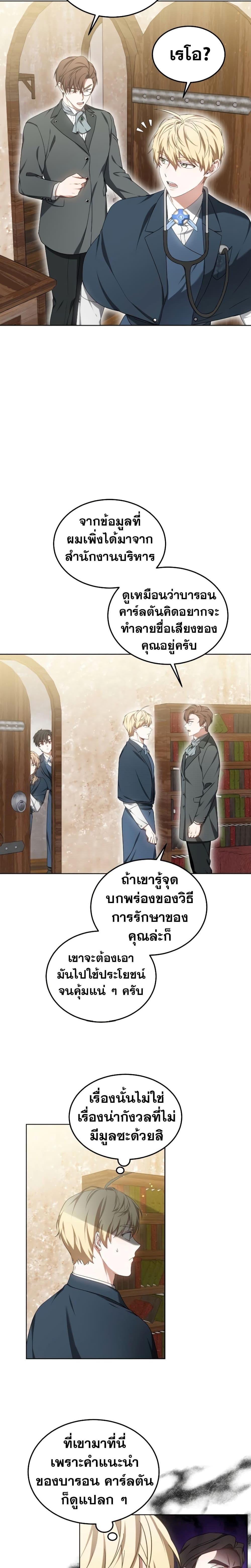Manga-lc-com อ่านมังงะ อ่านการ์ตูน ออนไลน์ ฟรี Doctor Player ตอนที่ 1 2 3 4 5 6 7 8 9 10 11 12 13 14 ฟรี ไม่มีโฆษณา Manga-lc - อ่าน มังงะ อ่าน การ์ตูน ออนไลน์ อ่านมังงะ ฟรี