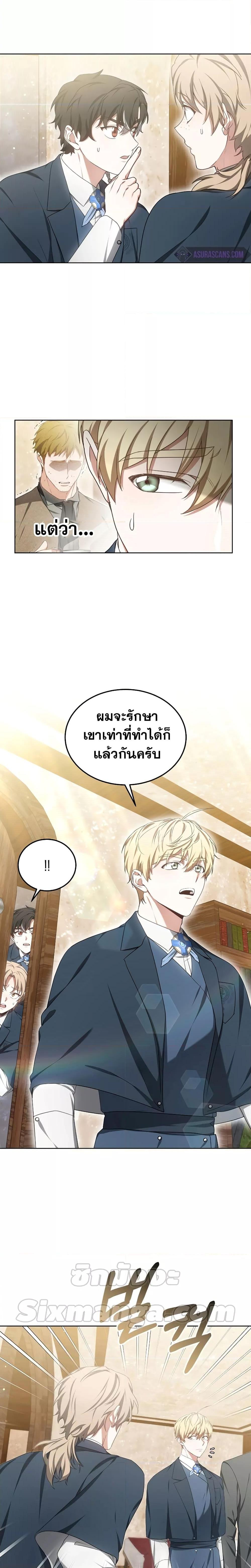 Manga-lc-com อ่านมังงะ อ่านการ์ตูน ออนไลน์ ฟรี Doctor Player ตอนที่ 1 2 3 4 5 6 7 8 9 10 11 12 13 14 ฟรี ไม่มีโฆษณา Manga-lc - อ่าน มังงะ อ่าน การ์ตูน ออนไลน์ อ่านมังงะ ฟรี