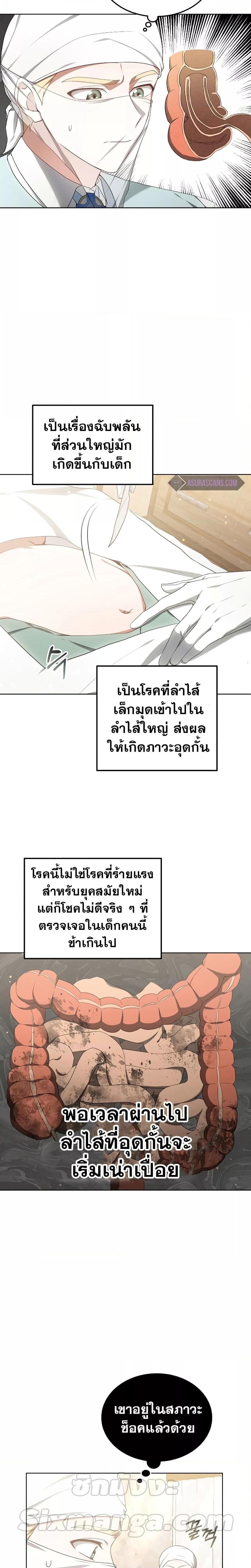 Manga-lc-com อ่านมังงะ อ่านการ์ตูน ออนไลน์ ฟรี Doctor Player ตอนที่ 1 2 3 4 5 6 7 8 9 10 11 12 13 14 ฟรี ไม่มีโฆษณา Manga-lc - อ่าน มังงะ อ่าน การ์ตูน ออนไลน์ อ่านมังงะ ฟรี