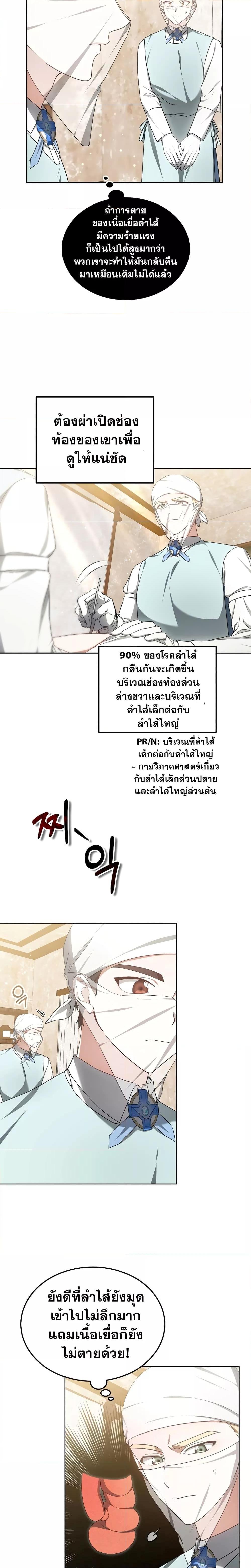 Manga-lc-com อ่านมังงะ อ่านการ์ตูน ออนไลน์ ฟรี Doctor Player ตอนที่ 1 2 3 4 5 6 7 8 9 10 11 12 13 14 ฟรี ไม่มีโฆษณา Manga-lc - อ่าน มังงะ อ่าน การ์ตูน ออนไลน์ อ่านมังงะ ฟรี