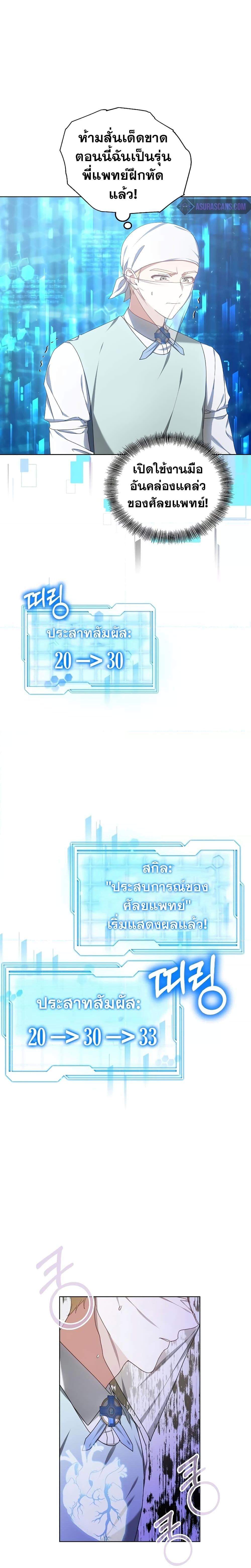 Manga-lc-com อ่านมังงะ อ่านการ์ตูน ออนไลน์ ฟรี Doctor Player ตอนที่ 1 2 3 4 5 6 7 8 9 10 11 12 13 14 ฟรี ไม่มีโฆษณา Manga-lc - อ่าน มังงะ อ่าน การ์ตูน ออนไลน์ อ่านมังงะ ฟรี