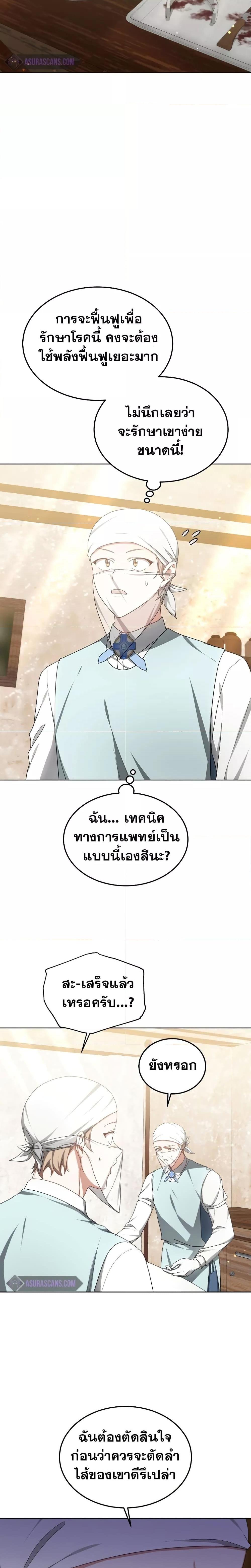 Manga-lc-com อ่านมังงะ อ่านการ์ตูน ออนไลน์ ฟรี Doctor Player ตอนที่ 1 2 3 4 5 6 7 8 9 10 11 12 13 14 ฟรี ไม่มีโฆษณา Manga-lc - อ่าน มังงะ อ่าน การ์ตูน ออนไลน์ อ่านมังงะ ฟรี