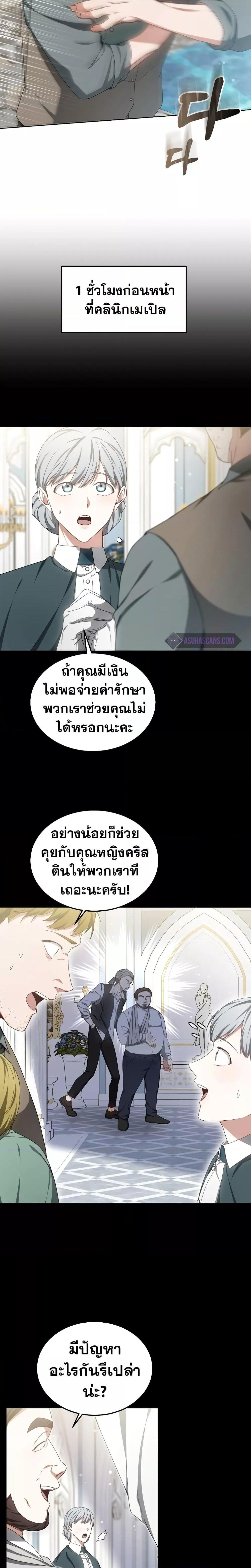 Manga-lc-com อ่านมังงะ อ่านการ์ตูน ออนไลน์ ฟรี Doctor Player ตอนที่ 1 2 3 4 5 6 7 8 9 10 11 12 13 14 ฟรี ไม่มีโฆษณา Manga-lc - อ่าน มังงะ อ่าน การ์ตูน ออนไลน์ อ่านมังงะ ฟรี