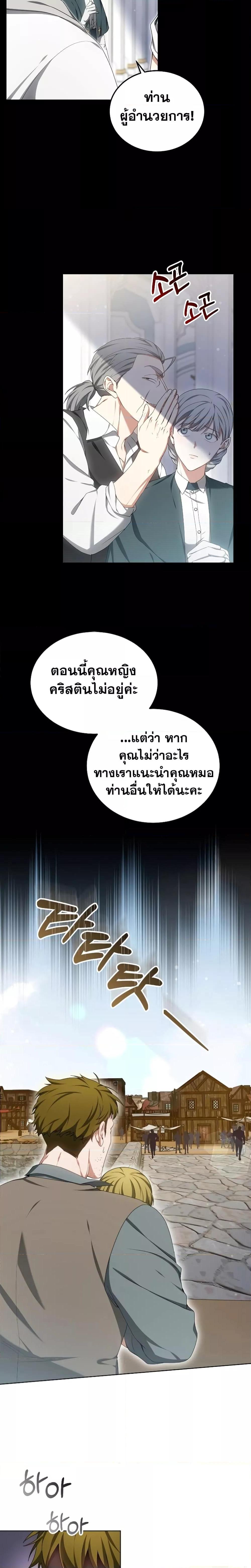 Manga-lc-com อ่านมังงะ อ่านการ์ตูน ออนไลน์ ฟรี Doctor Player ตอนที่ 1 2 3 4 5 6 7 8 9 10 11 12 13 14 ฟรี ไม่มีโฆษณา Manga-lc - อ่าน มังงะ อ่าน การ์ตูน ออนไลน์ อ่านมังงะ ฟรี