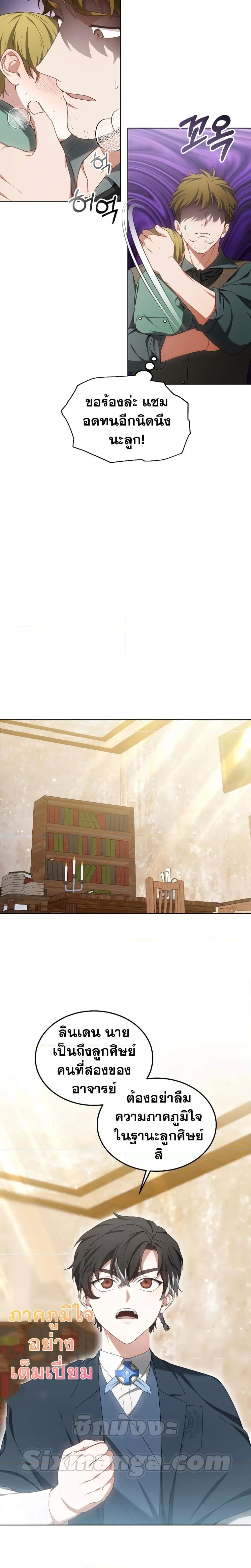 Manga-lc-com อ่านมังงะ อ่านการ์ตูน ออนไลน์ ฟรี Doctor Player ตอนที่ 1 2 3 4 5 6 7 8 9 10 11 12 13 14 ฟรี ไม่มีโฆษณา Manga-lc - อ่าน มังงะ อ่าน การ์ตูน ออนไลน์ อ่านมังงะ ฟรี