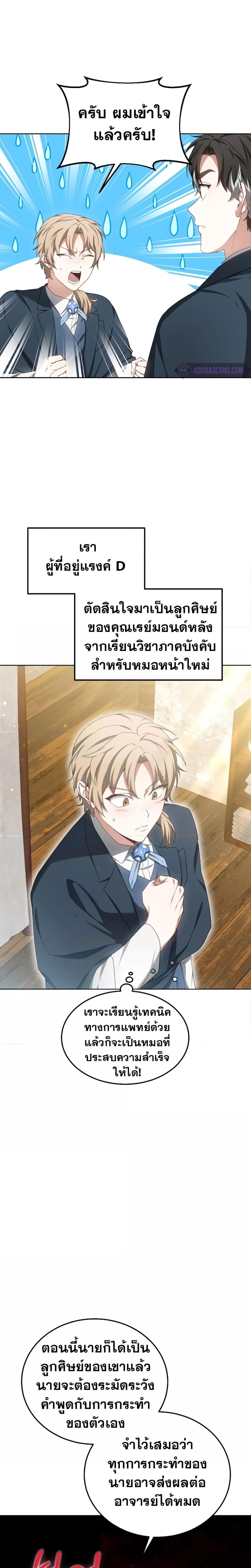 Manga-lc-com อ่านมังงะ อ่านการ์ตูน ออนไลน์ ฟรี Doctor Player ตอนที่ 1 2 3 4 5 6 7 8 9 10 11 12 13 14 ฟรี ไม่มีโฆษณา Manga-lc - อ่าน มังงะ อ่าน การ์ตูน ออนไลน์ อ่านมังงะ ฟรี
